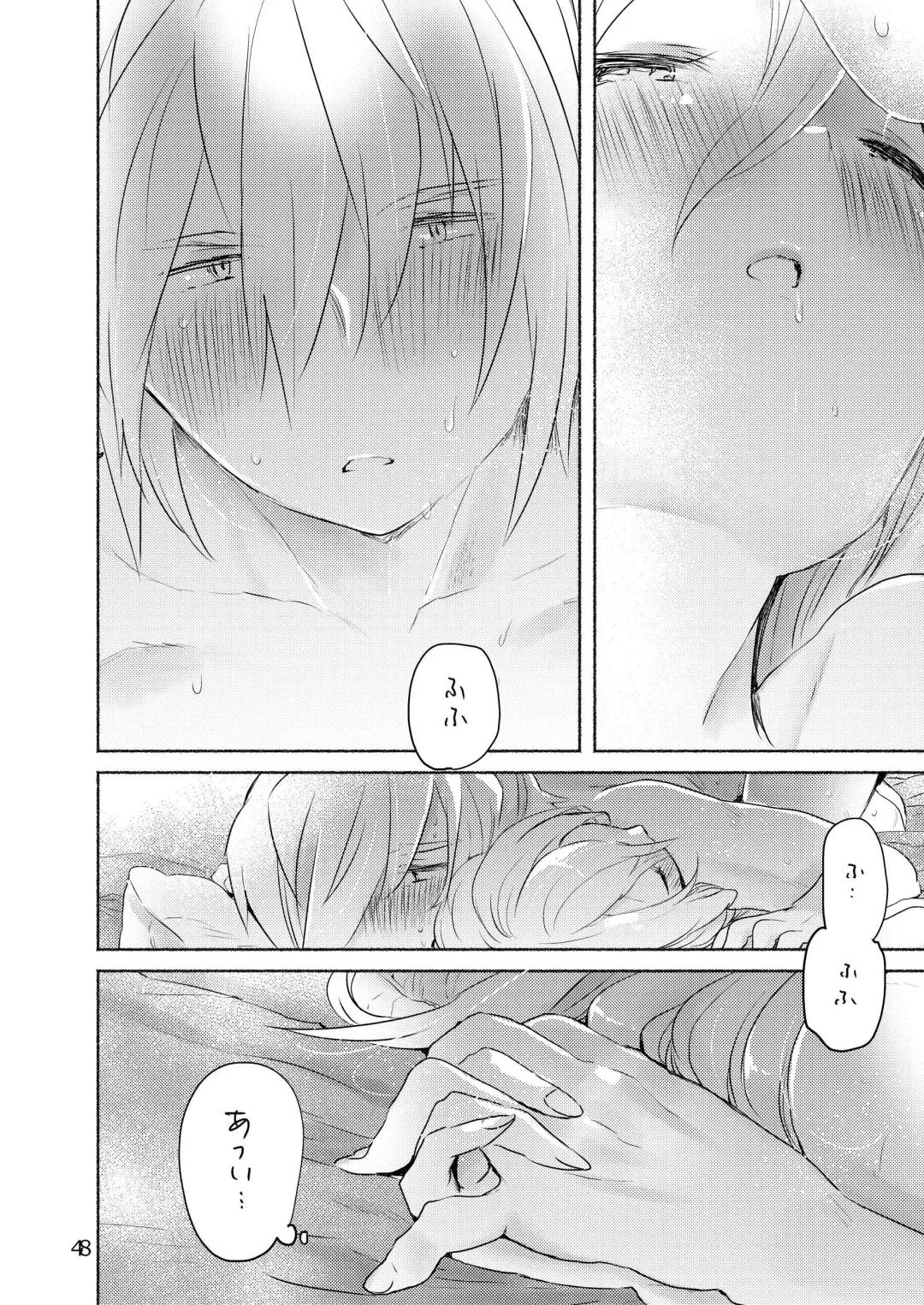 [We53] Samukute Atsui Fhentai - Page 46