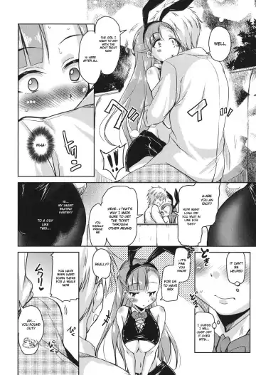 [Narusawa Kei] Houkago no Sangatsu Usagi-tachi Chapter 3 Fhentai - Page 6