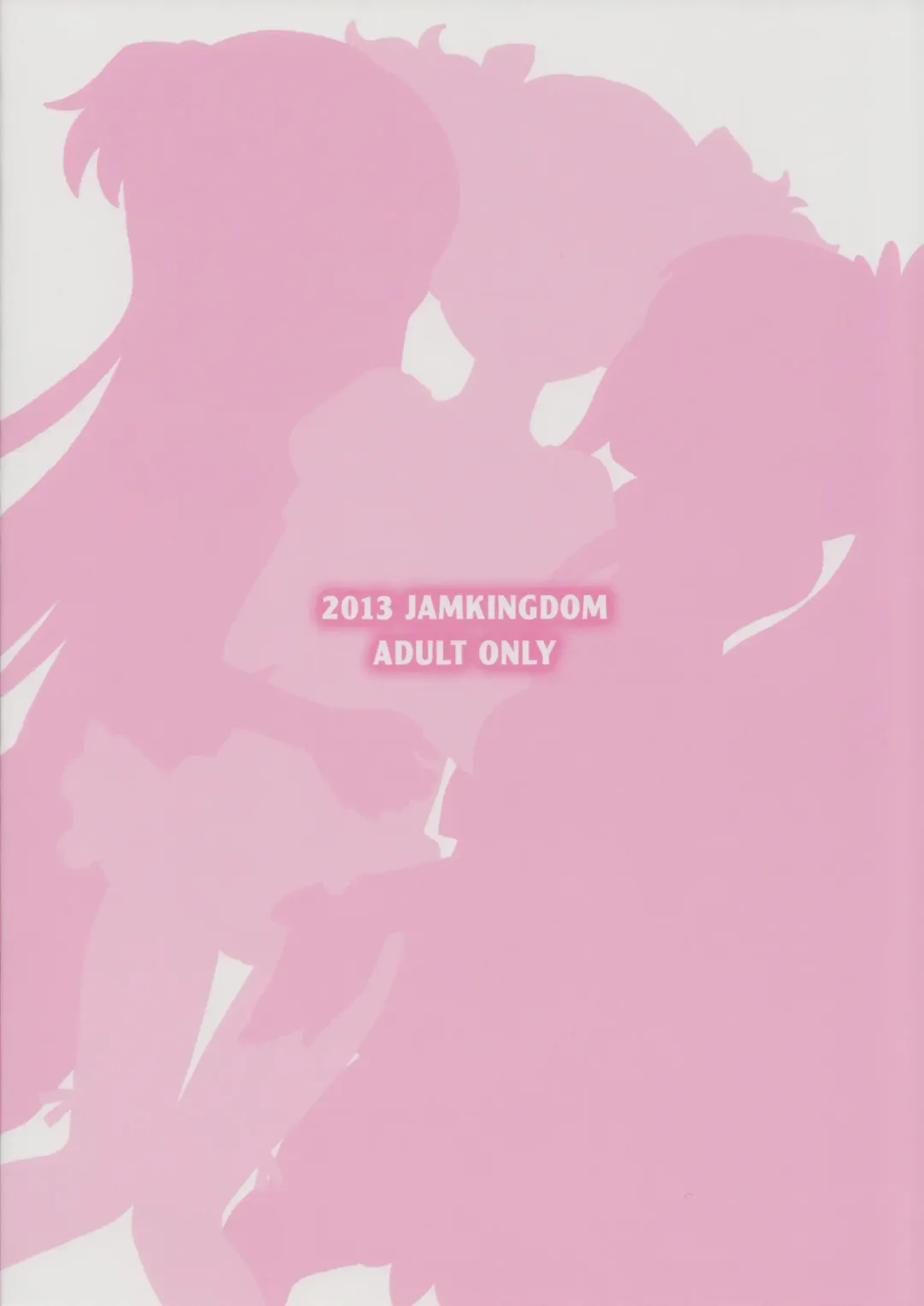 [Jam Ouji] Agu x Eru Petit Mariage Fhentai - Page 23