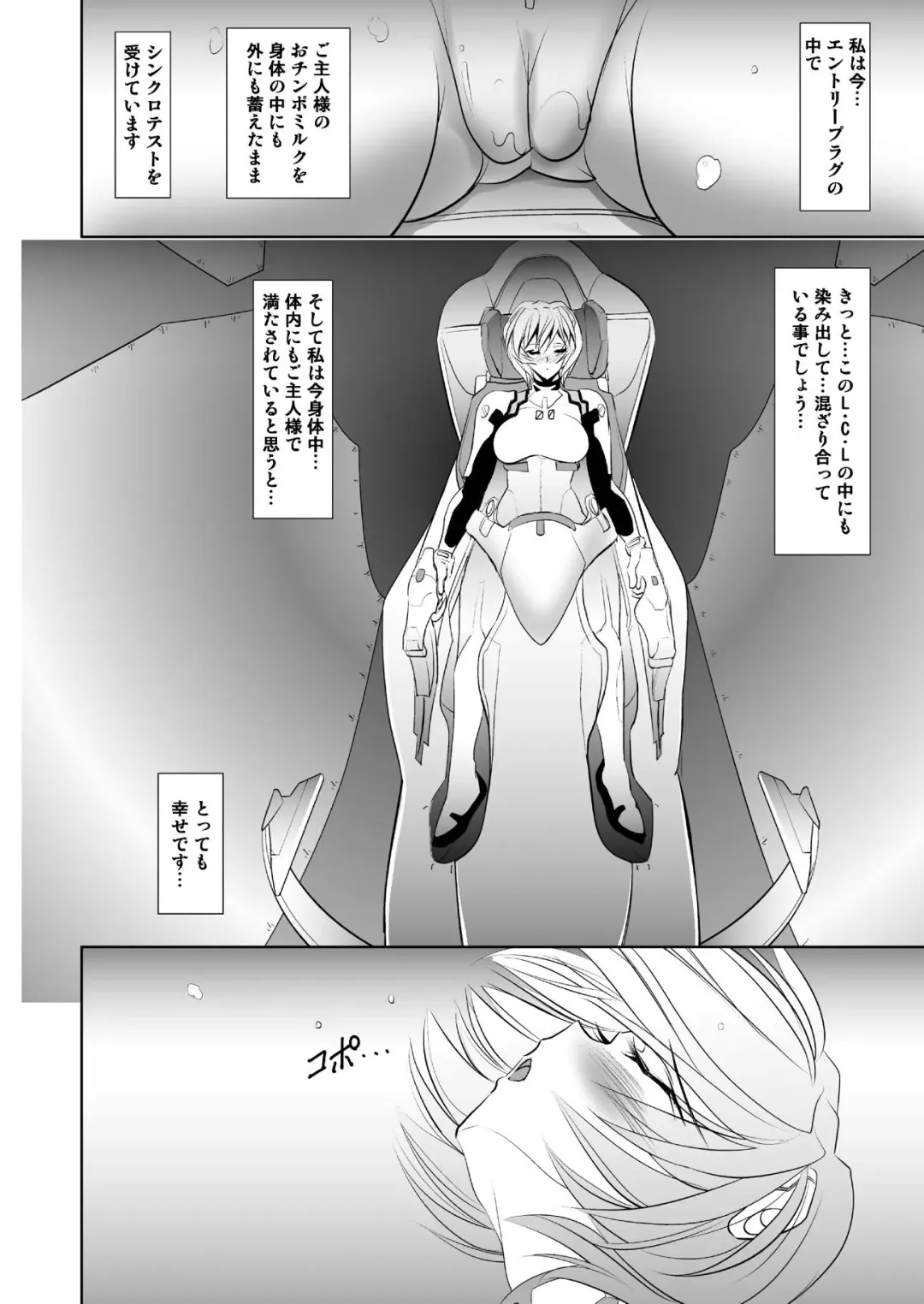 [Kawaraya A-ta] MASTER & SLAVE:II Kiss & Milk Fhentai - Page 23
