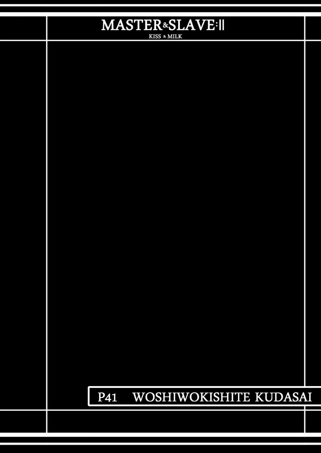 [Kawaraya A-ta] MASTER & SLAVE:II Kiss & Milk Fhentai - Page 39