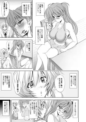 [Kawaraya A-ta] MASTER & SLAVE:II Kiss & Milk Fhentai - Page 24