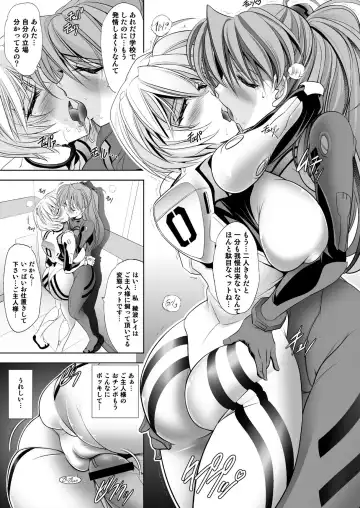 [Kawaraya A-ta] MASTER & SLAVE:II Kiss & Milk Fhentai - Page 6