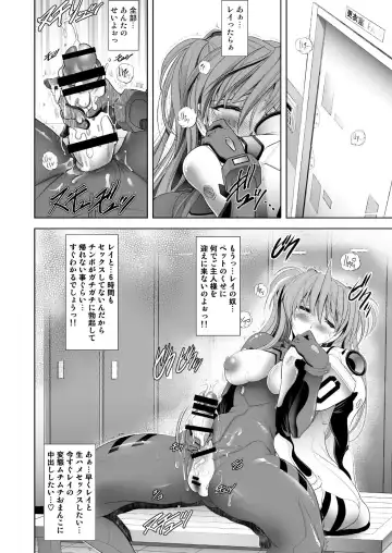 [Kawaraya A-ta] MASTER & SLAVE:II Kiss & Milk Fhentai - Page 73