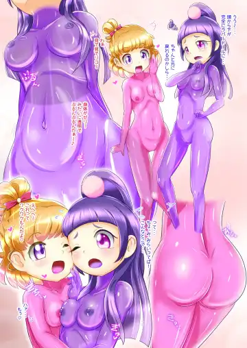 [Zakkin] Miracle Magical RUBBER DOLL Fhentai.net - Page 4