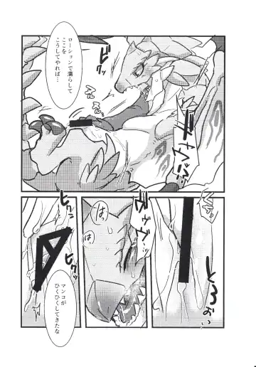 [Azican] Sakura Leia no Tamago. Fhentai - Page 4