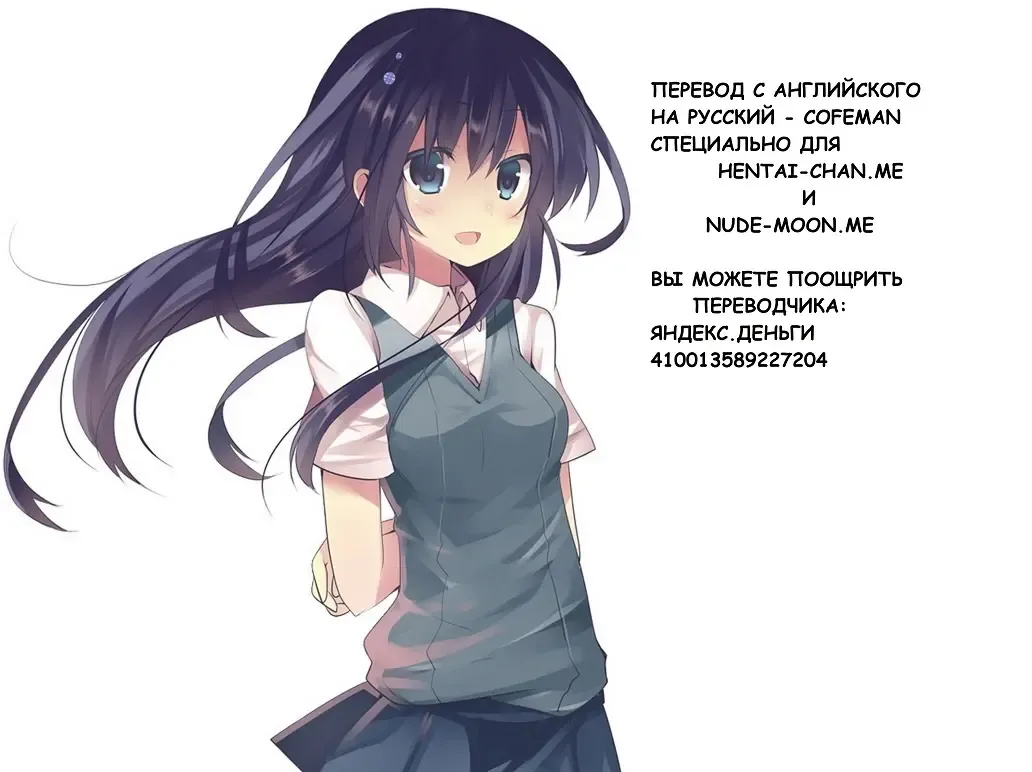 [Chimosaku] Sebaramix!! Futari de Sodateyo! Otokonoko Shikyuu  Abdominal Pregnancy X! Let's Raise Him Together Fhentai - Page 19