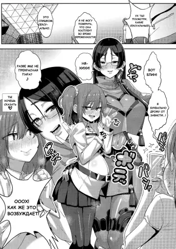 [Chimosaku] Sebaramix!! Futari de Sodateyo! Otokonoko Shikyuu  Abdominal Pregnancy X! Let's Raise Him Together Fhentai - Page 16