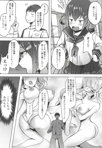 [Untue] Kashima-san no Himegoto Fhentai.net - Page 5