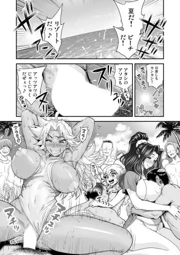 [Satou Kimiatsu - Tamatsuyada] Energy Kyo-ka!! ~Bakunyuu JK. Gachi Zeme Hatsujou Chuu!~ Omata de Nukarete Okuchi de Gokugoku? Yuujou to Fukujuu no Semen Gourmet Match!? Fhentai.net - Page 4