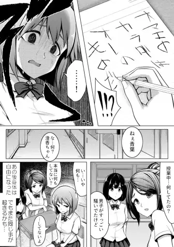 [Giu] Shinjite Moraenai kamo Shirenai kedo Watashi ja Nai desu. Fhentai - Page 7
