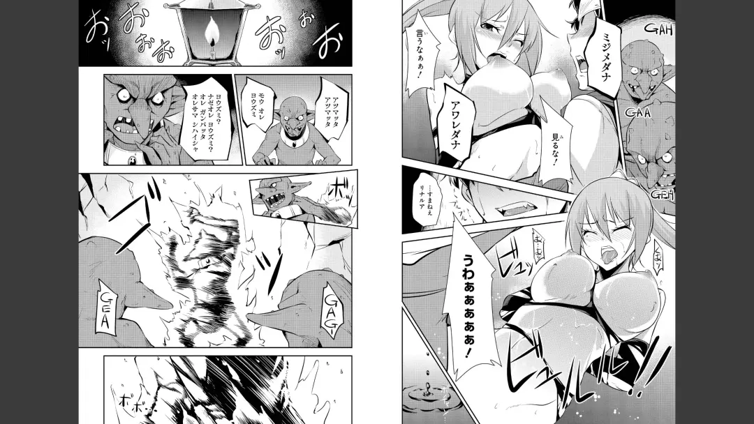 [H9] Goburin ni eroikoto sa re chau ansorojīkomikku 2 Fhentai.net - Page 36