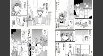 [Momohaku Asako] Namatari Yuhime ~The Collector~ Fhentai - Page 10