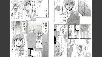 [Momohaku Asako] Namatari Yuhime ~The Collector~ Fhentai - Page 12