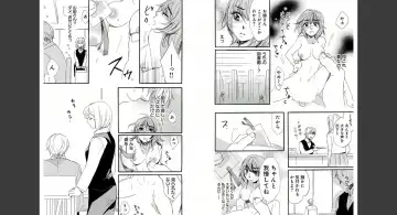 [Momohaku Asako] Namatari Yuhime ~The Collector~ Fhentai - Page 14