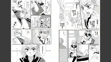 [Momohaku Asako] Namatari Yuhime ~The Collector~ Fhentai - Page 18