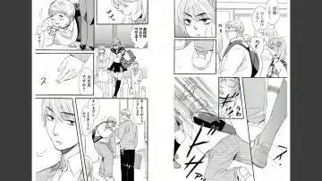 [Momohaku Asako] Namatari Yuhime ~The Collector~ Fhentai - Page 19