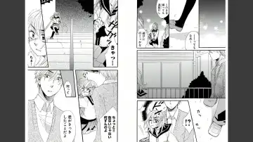 [Momohaku Asako] Namatari Yuhime ~The Collector~ Fhentai - Page 20