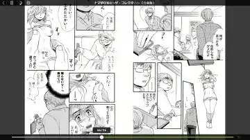 [Momohaku Asako] Namatari Yuhime ~The Collector~ Fhentai - Page 22