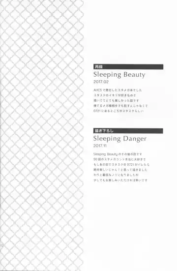 Sleeping Danger Fhentai - Page 11