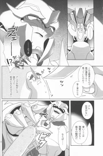 Sleeping Danger Fhentai - Page 19