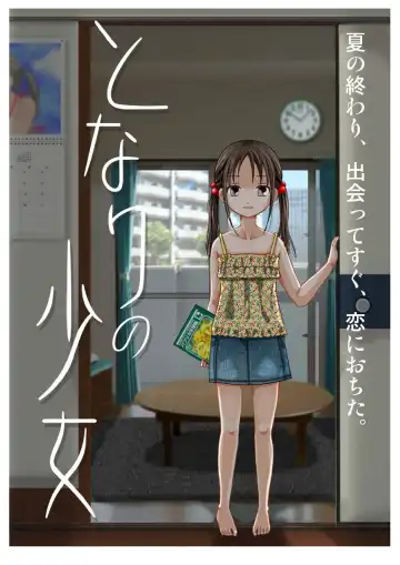 Read Tonari no Shoujo - Fhentai