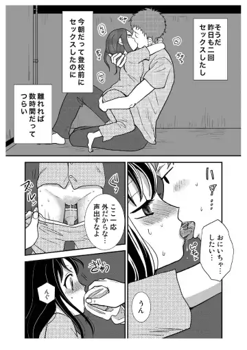 Tonari no Shoujo Fhentai - Page 37