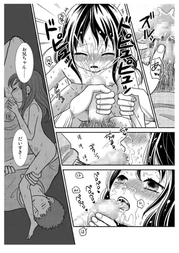 Tonari no Shoujo Fhentai - Page 41