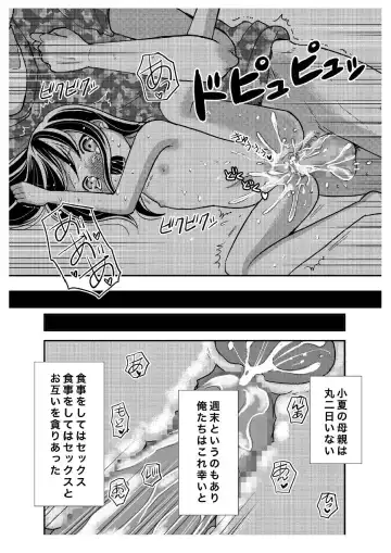 Tonari no Shoujo Fhentai - Page 46