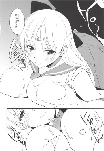 [Chika] Delivery Venus Fhentai.net - Page 7