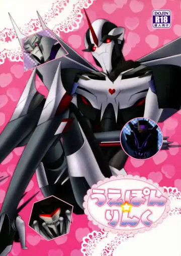 Read [Atora] Weapon Link - Fhentai