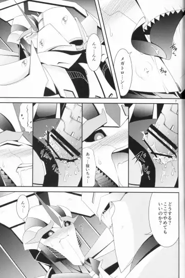 [Atora] Weapon Link Fhentai - Page 6
