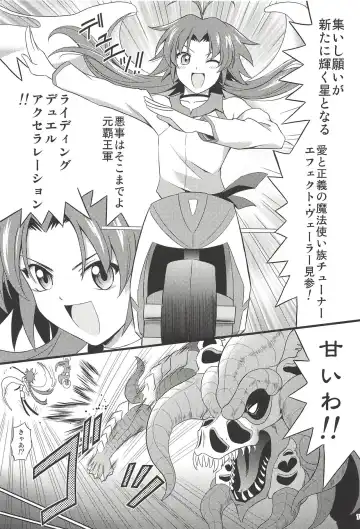 [Suzuki Metal] SHE IS COMING Fhentai - Page 6