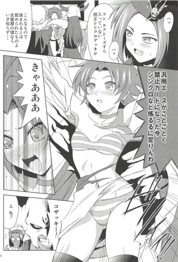 [Suzuki Metal] SHE IS COMING Fhentai - Page 7