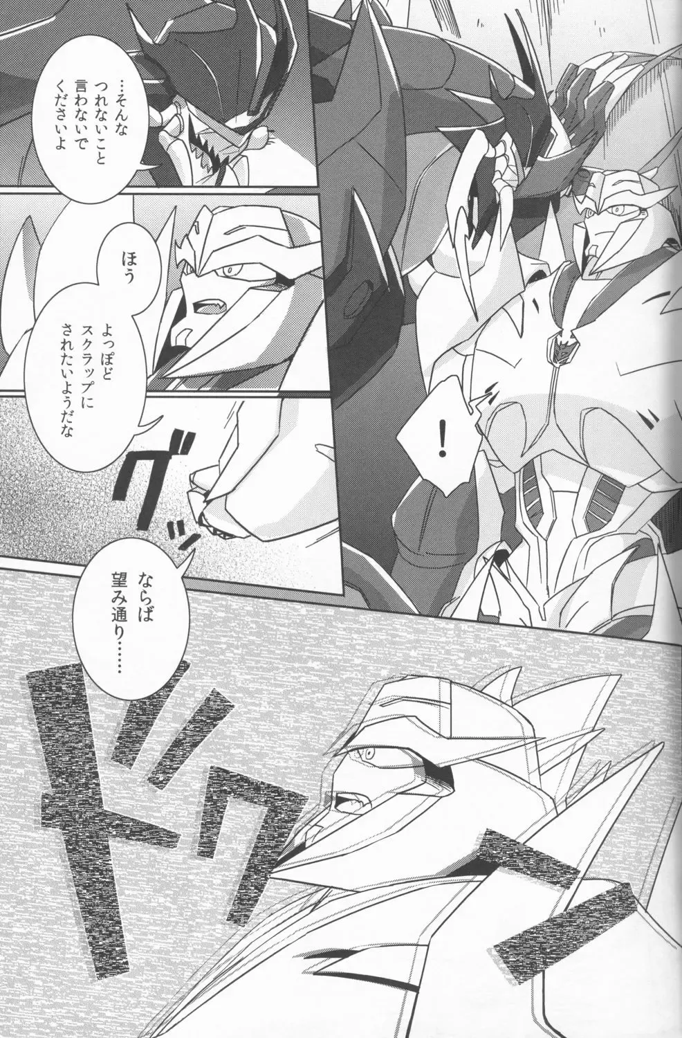 Tane fesu! ~Tanetsuke fesutibaru~ Fhentai - Page 6