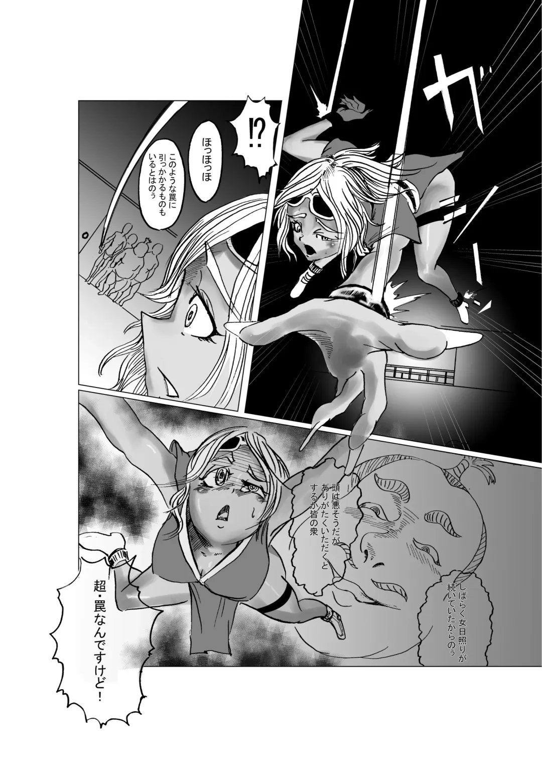 黒忍アゲハ Fhentai.net - Page 2