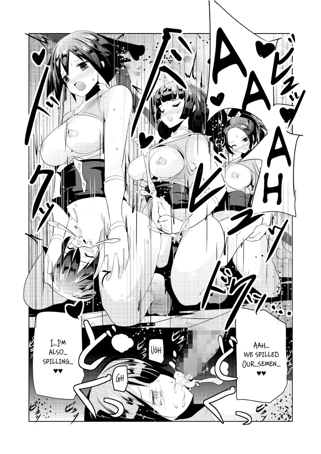 [Name John - Zzinzinz] Makeru na Inkendou Futanari Gundan to no Kettou Hen Fhentai.net - Page 16