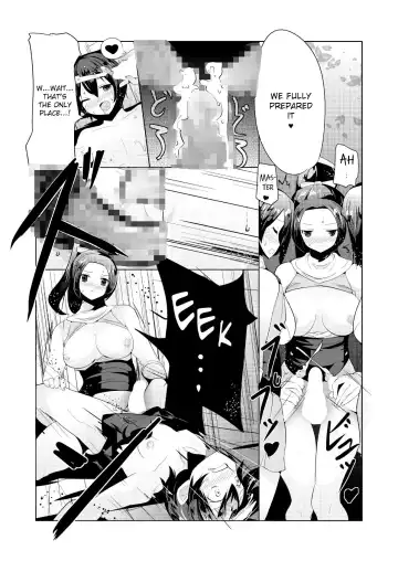 [Name John - Zzinzinz] Makeru na Inkendou Futanari Gundan to no Kettou Hen Fhentai.net - Page 13