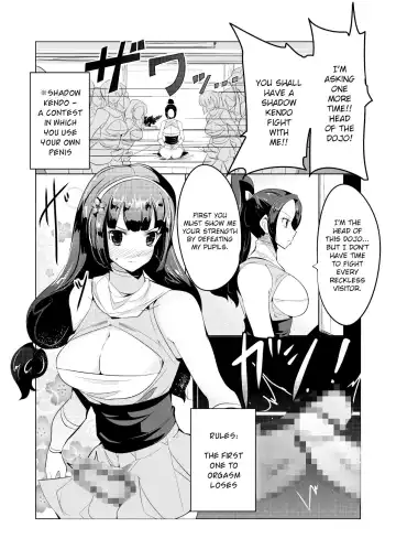 [Name John - Zzinzinz] Makeru na Inkendou Futanari Gundan to no Kettou Hen Fhentai.net - Page 3