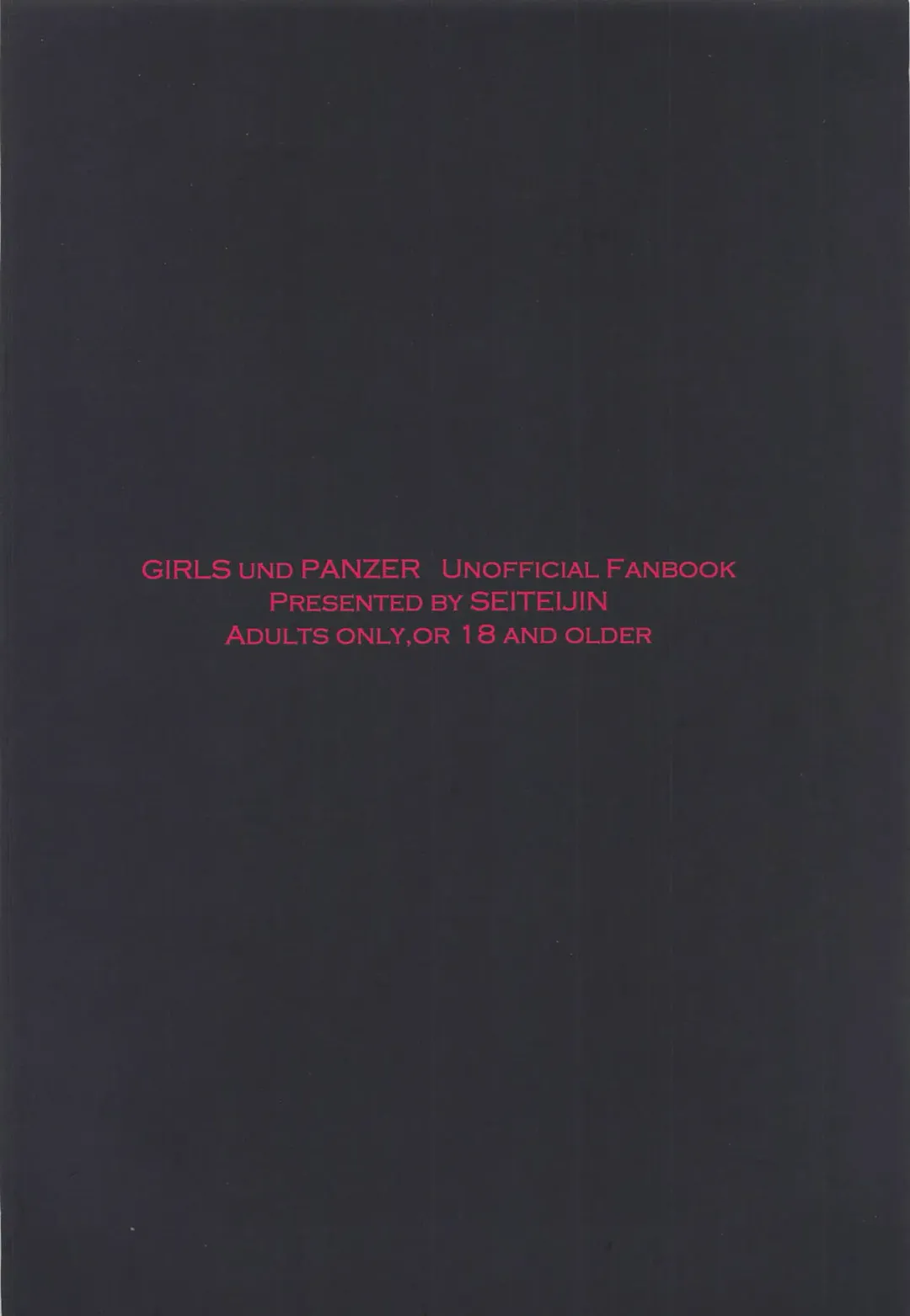 [Kawadu] Itooshiki Waga Imo yo Fhentai - Page 49