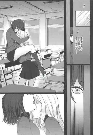 [Kawadu] Itooshiki Waga Imo yo Fhentai - Page 17