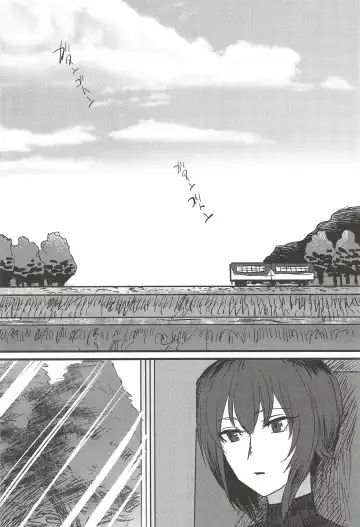 [Kawadu] Itooshiki Waga Imo yo Fhentai - Page 3