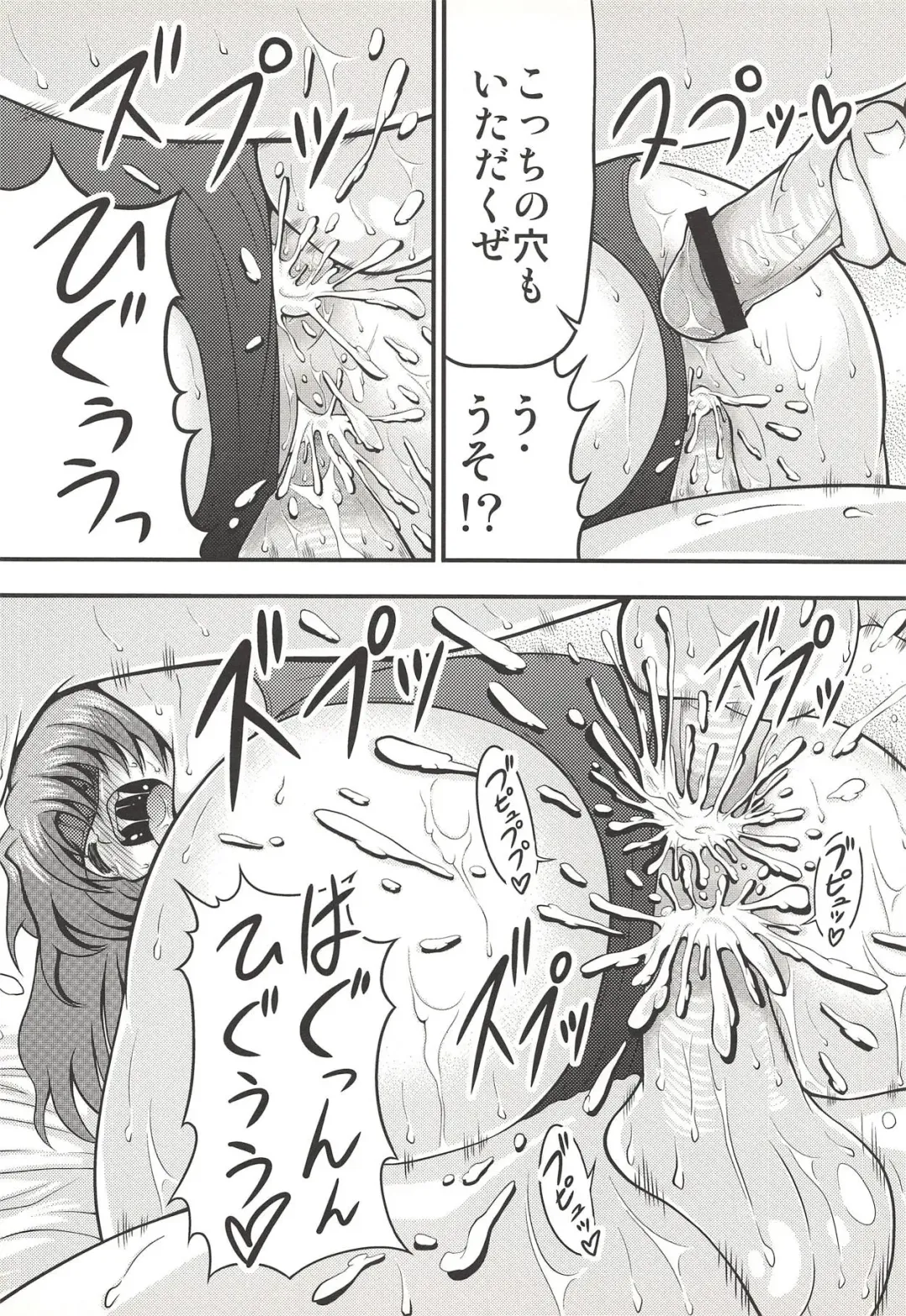 [Yamato Nadeshiko] Goukan Nikki Fhentai - Page 21