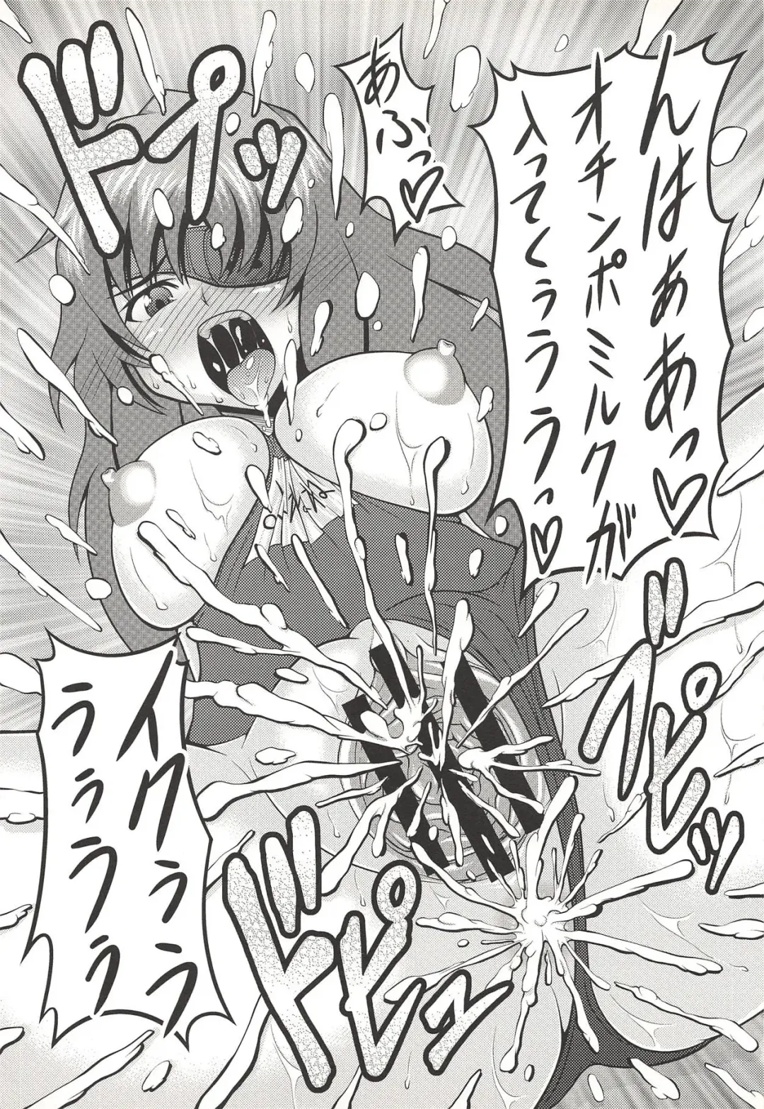 [Yamato Nadeshiko] Goukan Nikki Fhentai - Page 22