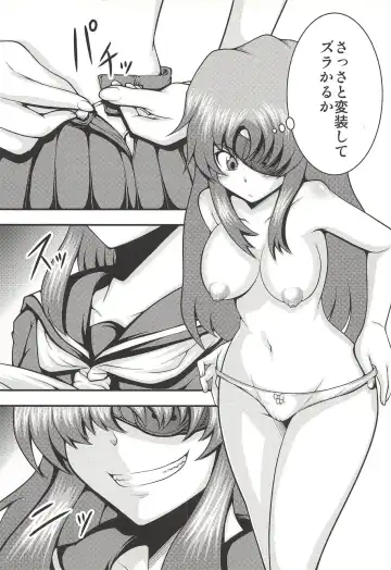 [Yamato Nadeshiko] Goukan Nikki Fhentai - Page 3