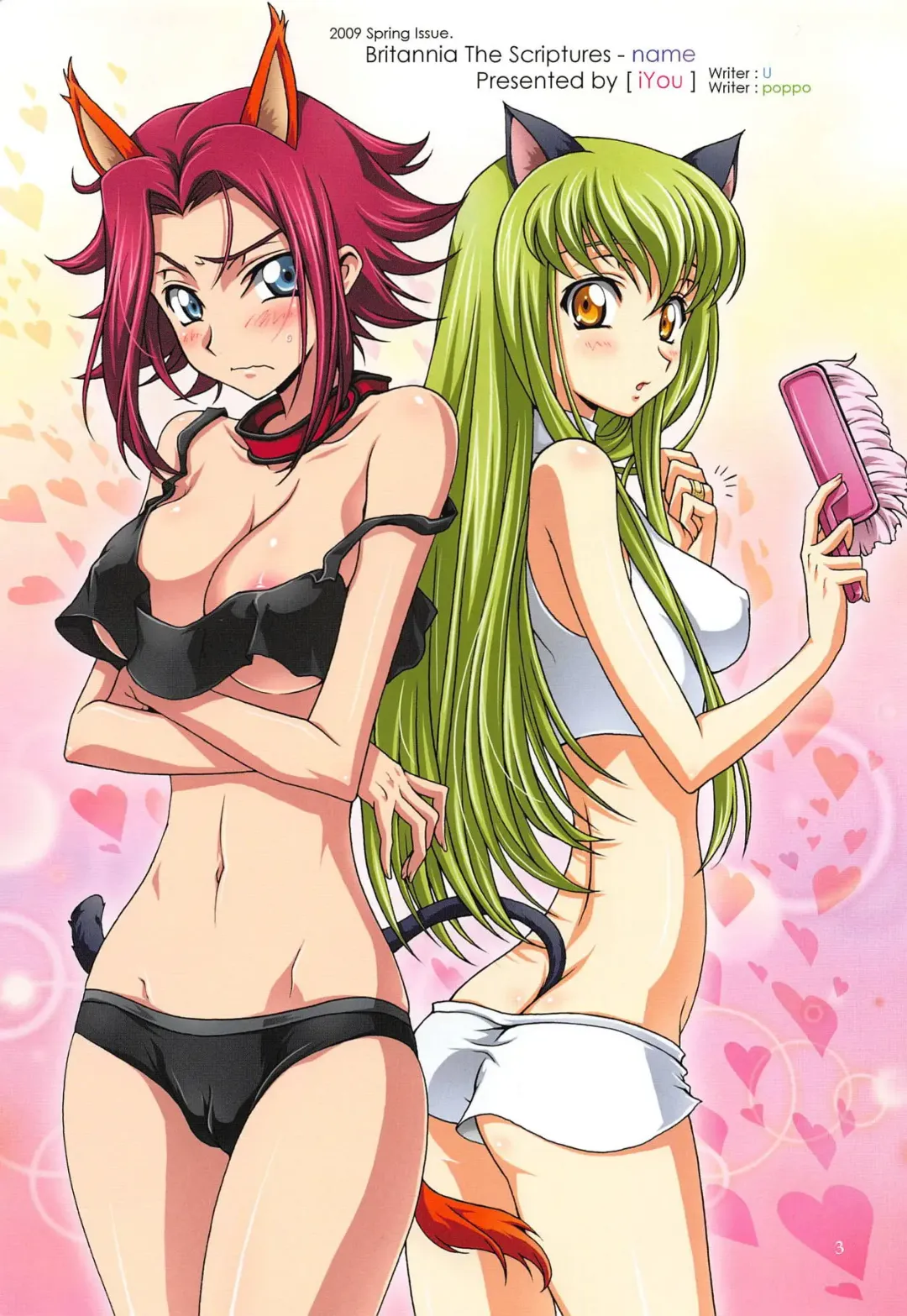 [Mizuno Poppo - Yukkyun] Britannia Tenseki In Fhentai - Page 2