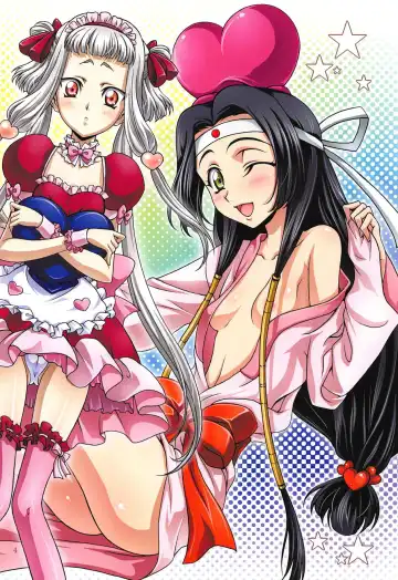 [Mizuno Poppo - Yukkyun] Britannia Tenseki In Fhentai - Page 3