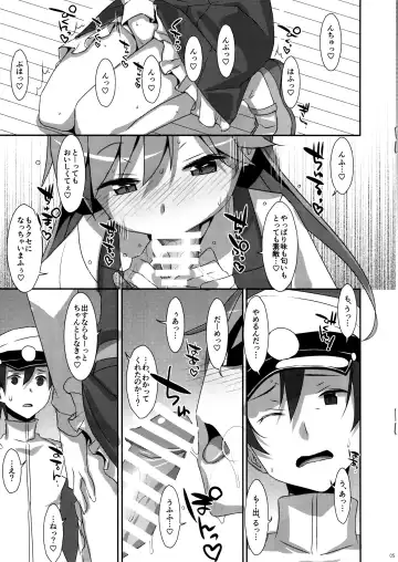 [Takei Ooki] Admiral Is Mine Fhentai.net - Page 5