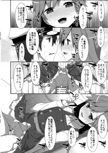 [Takei Ooki] Admiral Is Mine 2 Fhentai.net - Page 6