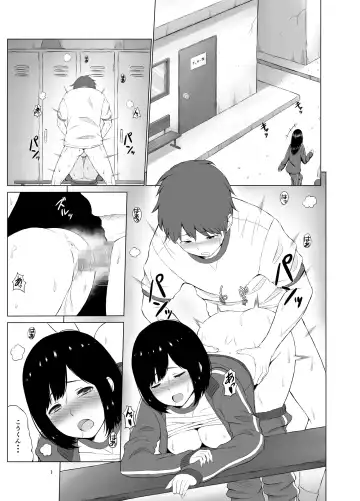 Inwai Kakei Gakuen ~Nerawareta Couple~ Fhentai.net - Page 2